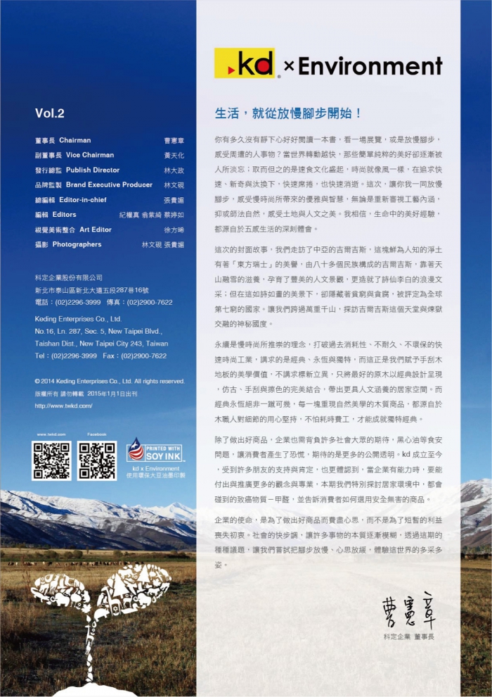 分專刊用_3(画像)