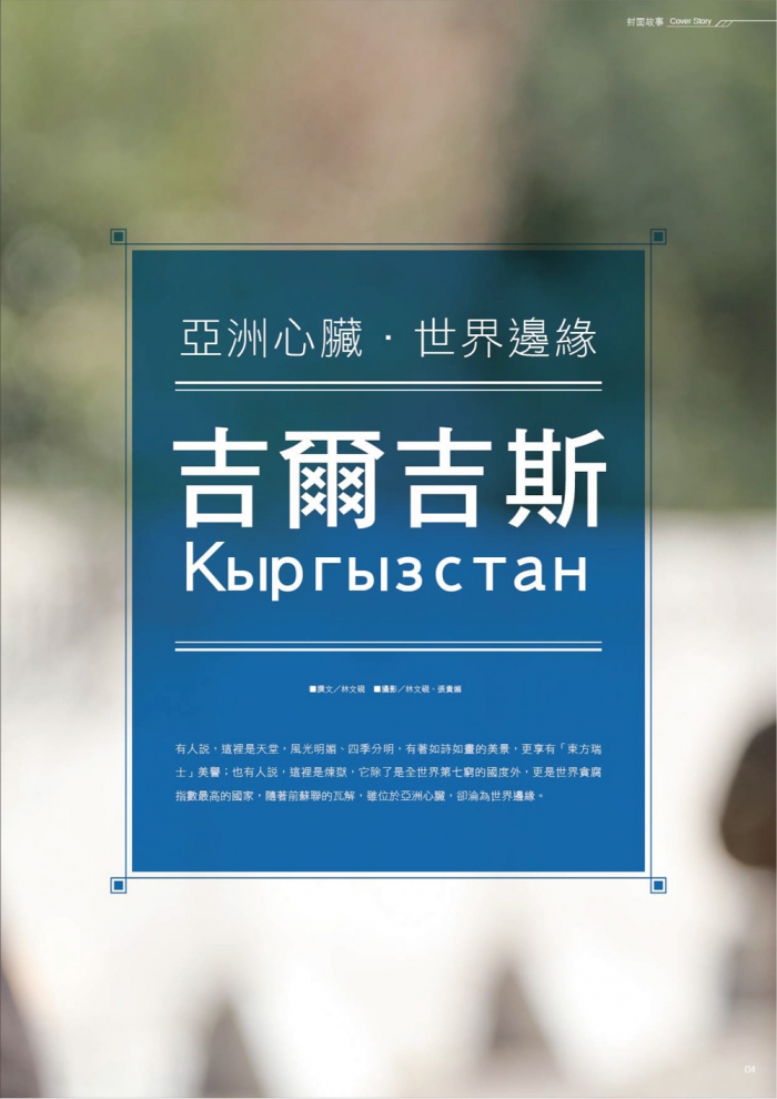 分專刊用_7(画像)