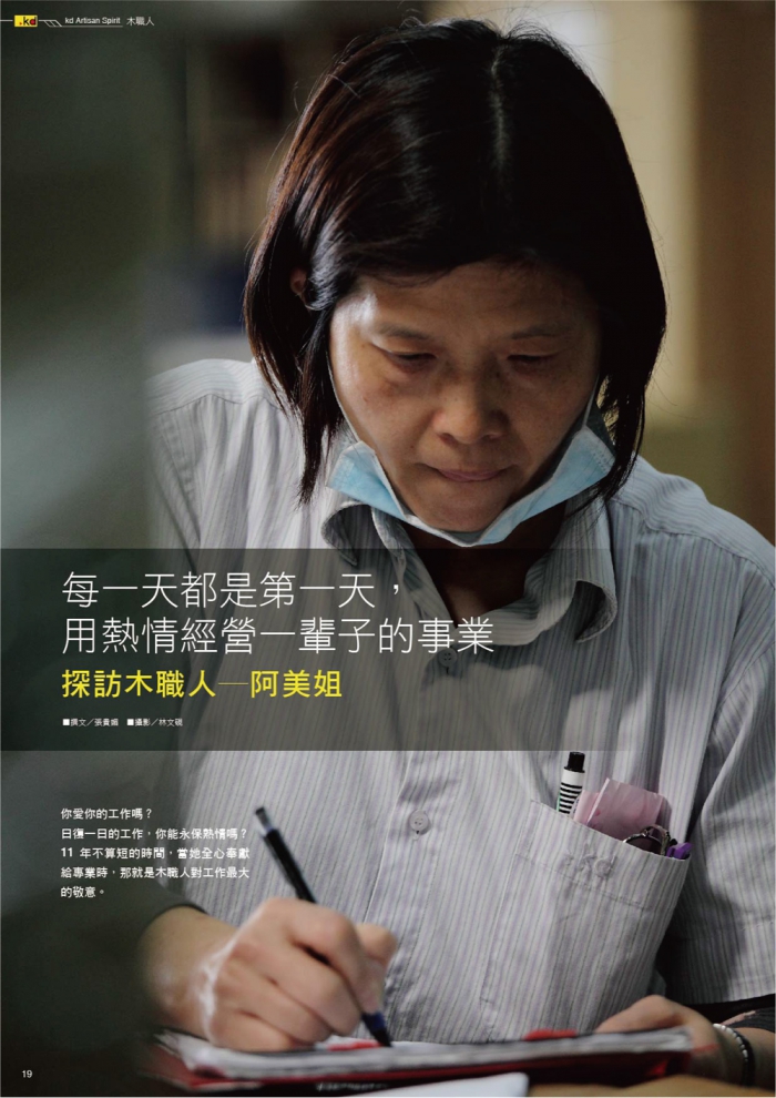 分專刊用_22(画像)