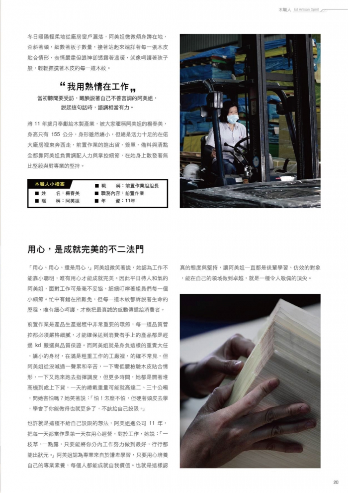 分專刊用_23(画像)