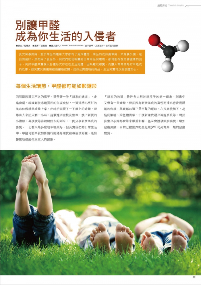 分專刊用_25(画像)