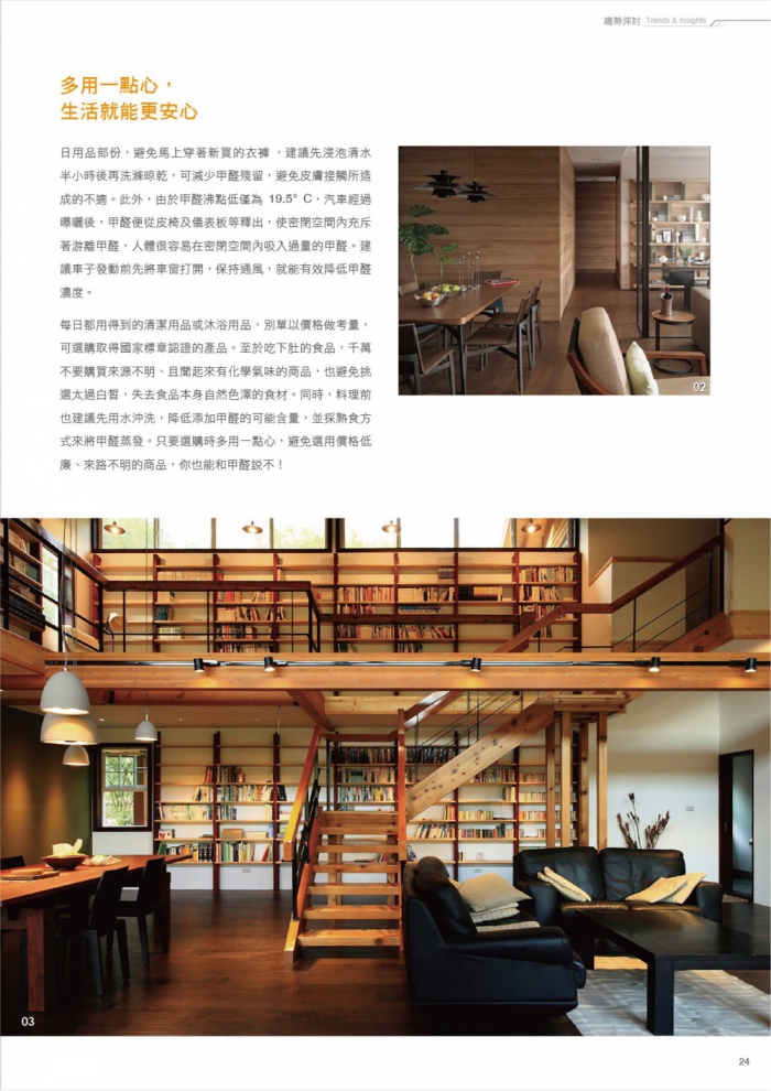 分專刊用_27(画像)