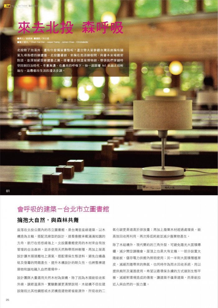 分專刊用_28(画像)