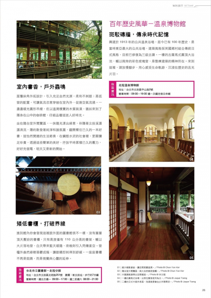分專刊用_29(画像)