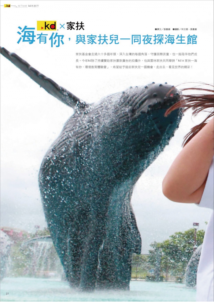 分專刊用_30(画像)