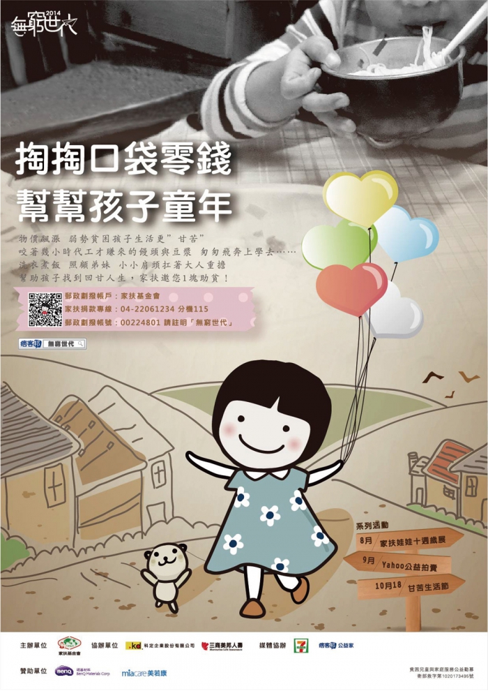 分專刊用_34(画像)