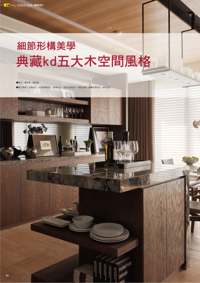 分專刊用_6(画像)