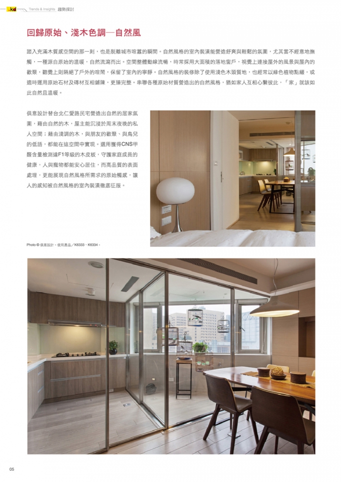 分專刊用_8(画像)