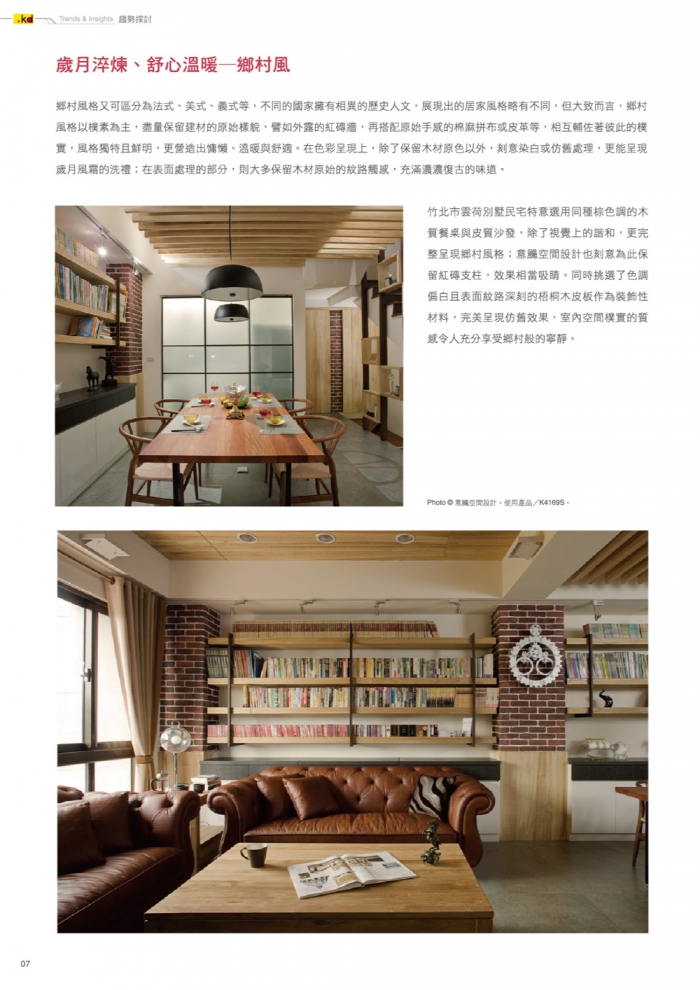 分專刊用_10(画像)