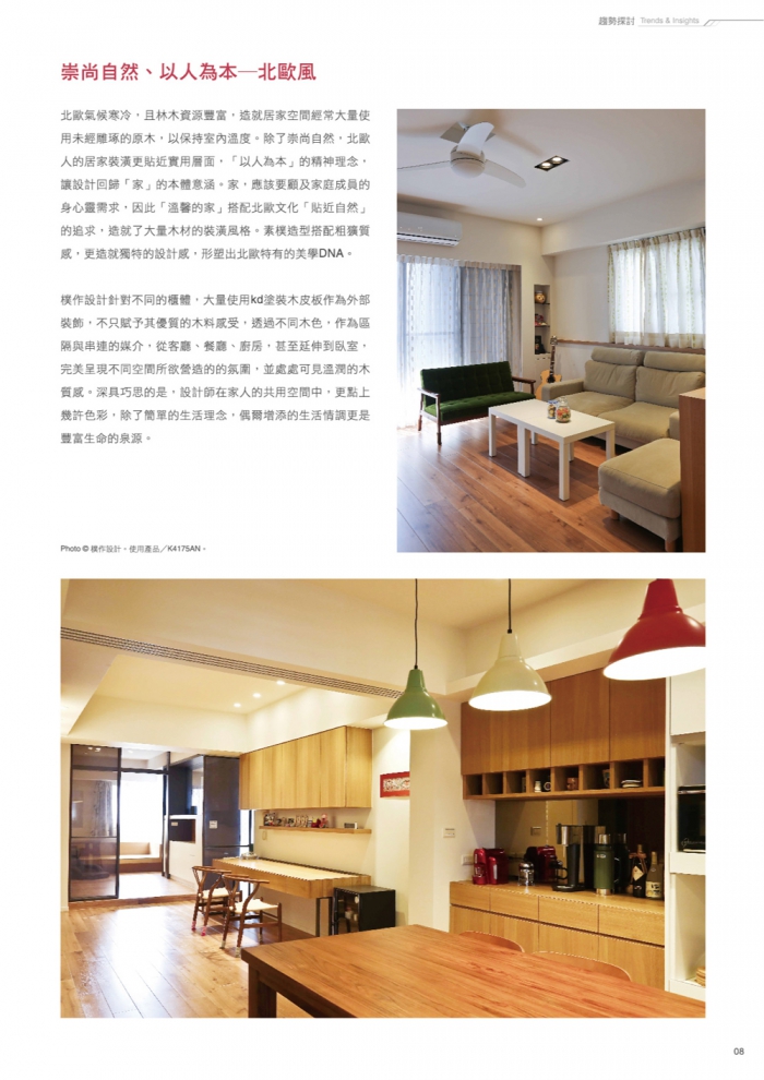 分專刊用_11(画像)
