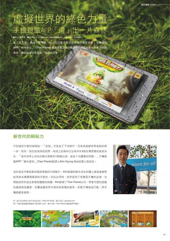 分專刊用_13(画像)