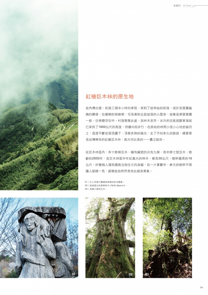 分專刊用_17(画像)