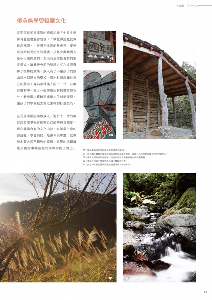 分專刊用_19(画像)
