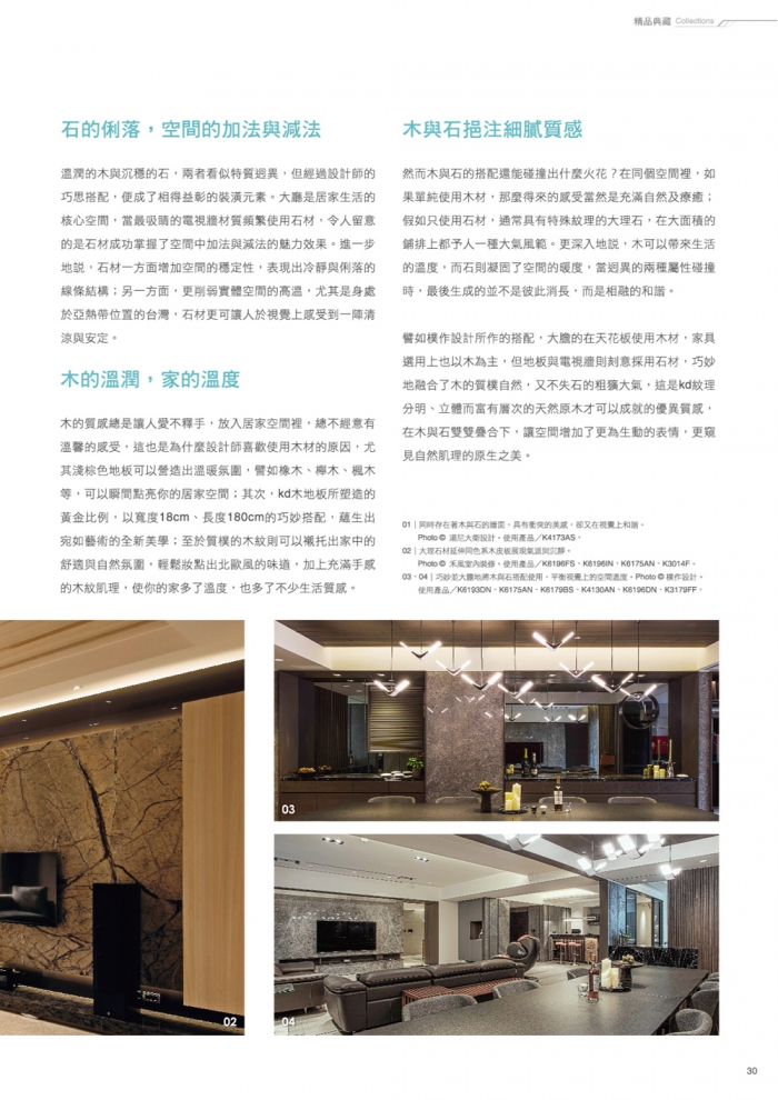 分專刊用_33(画像)