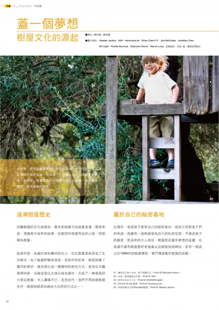 分專刊用_34(画像)