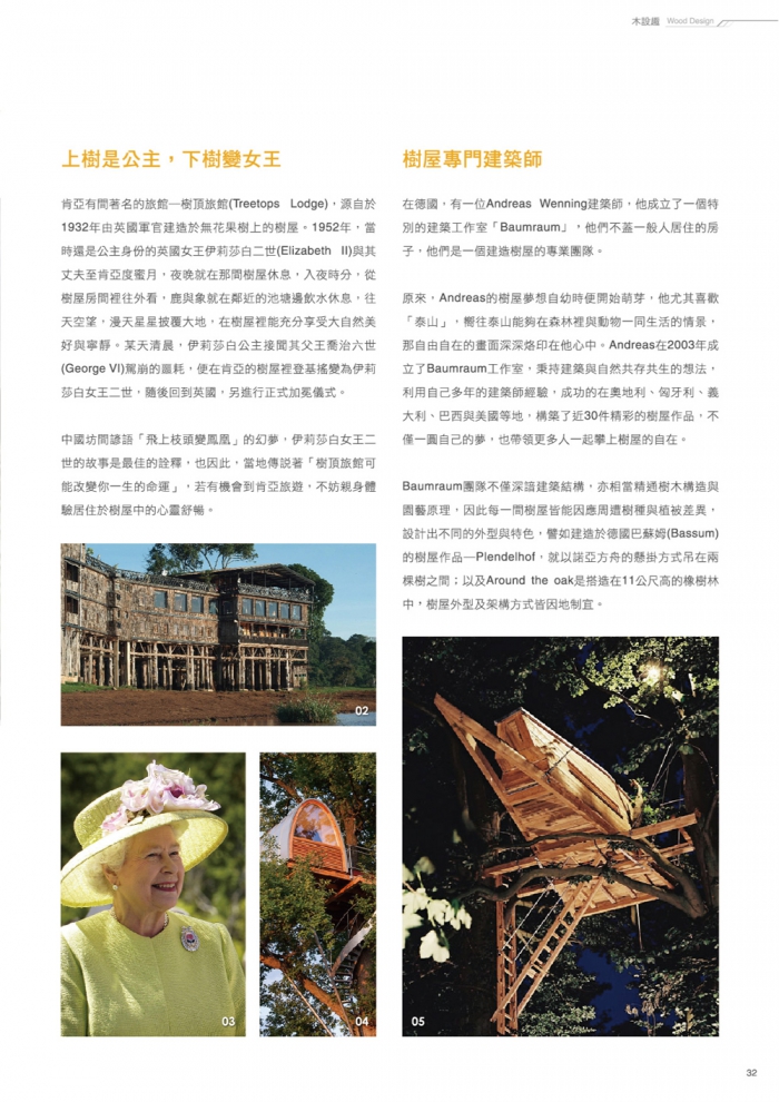 分專刊用_35(画像)