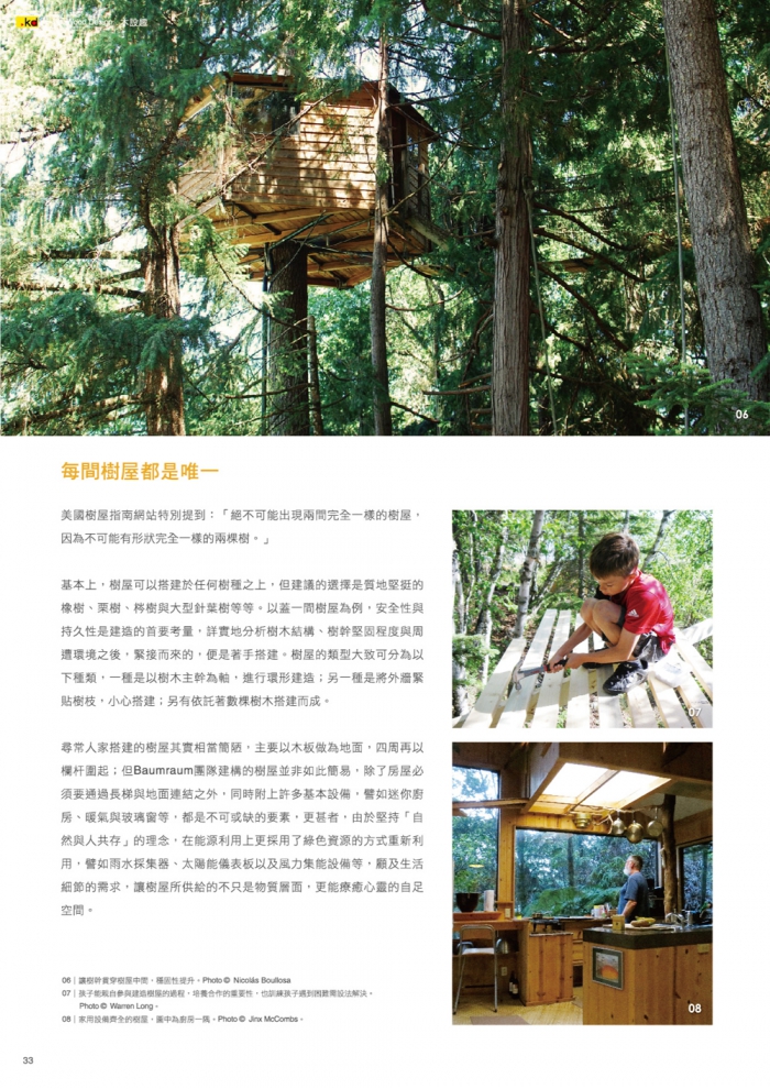 分專刊用_36(画像)