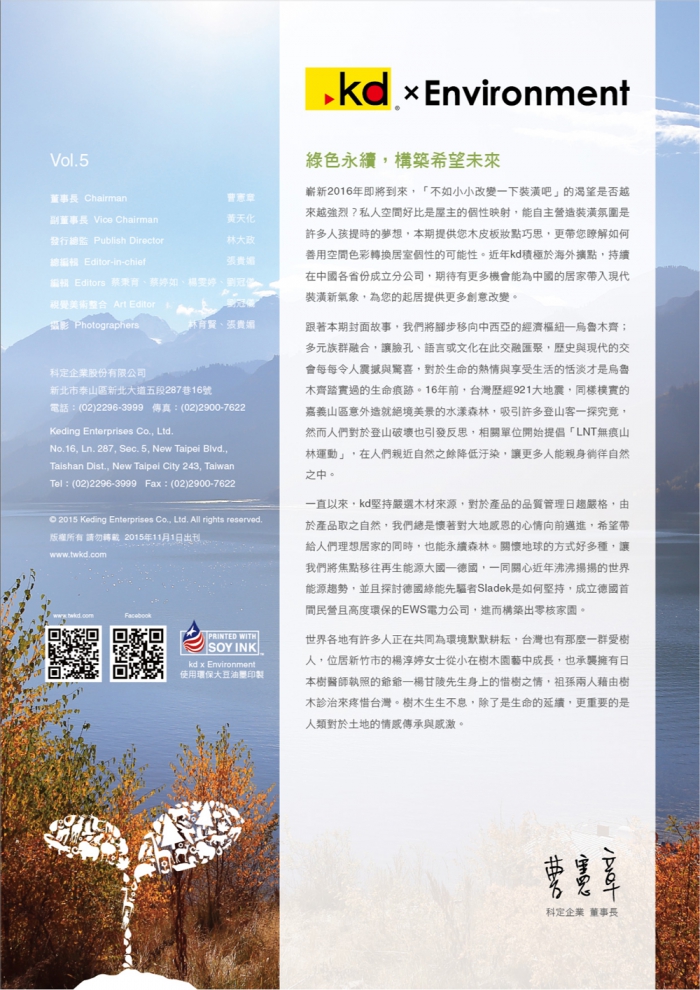 分專刊用_3(圖)