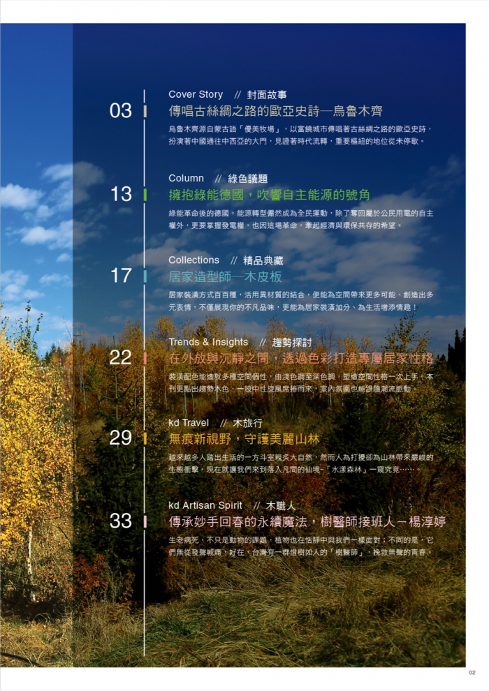 分專刊用_5(圖)