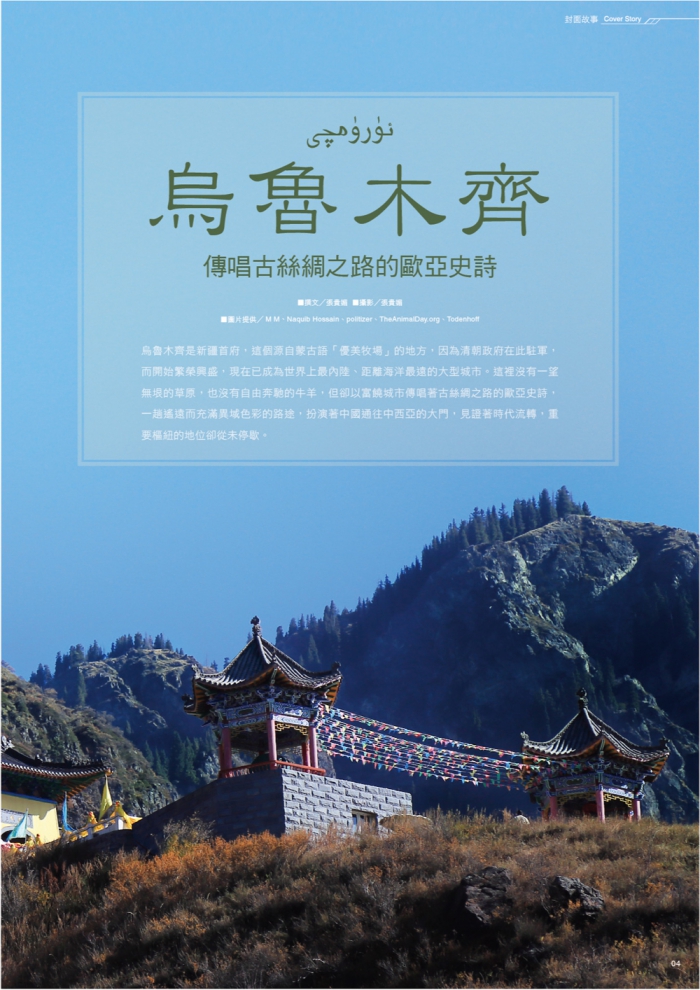 分專刊用_7(圖)