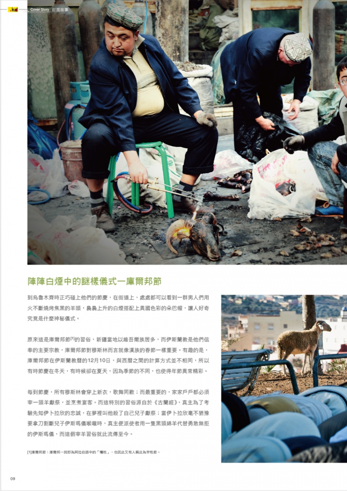 分專刊用_12(圖)