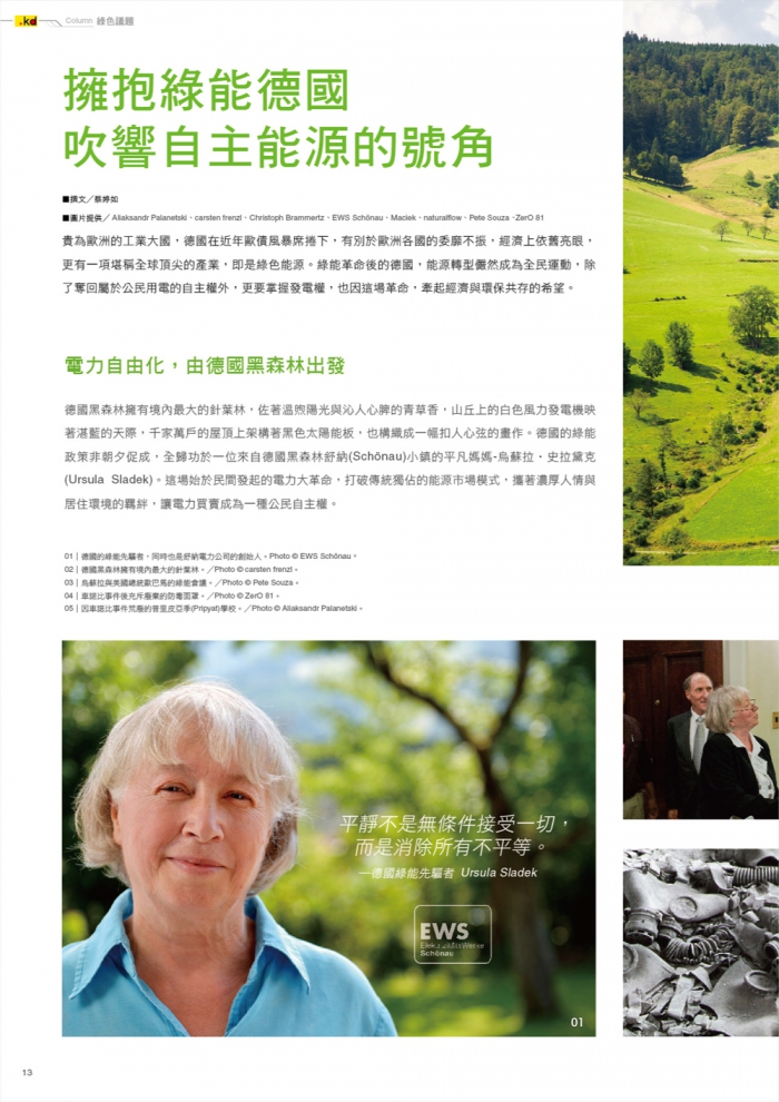 分專刊用_16(圖)