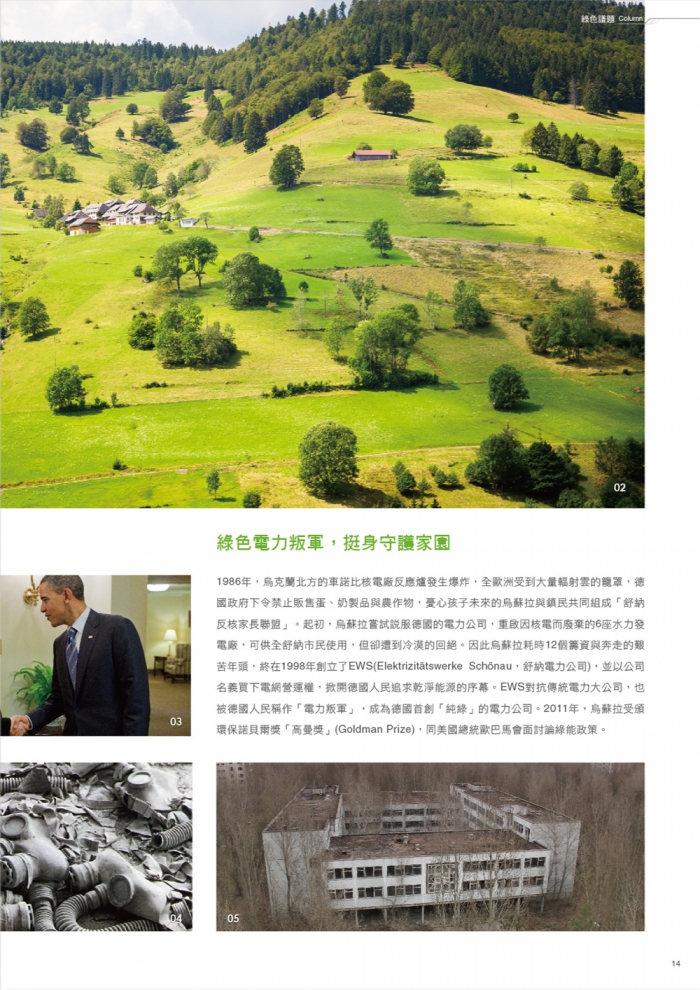 分專刊用_17(圖)