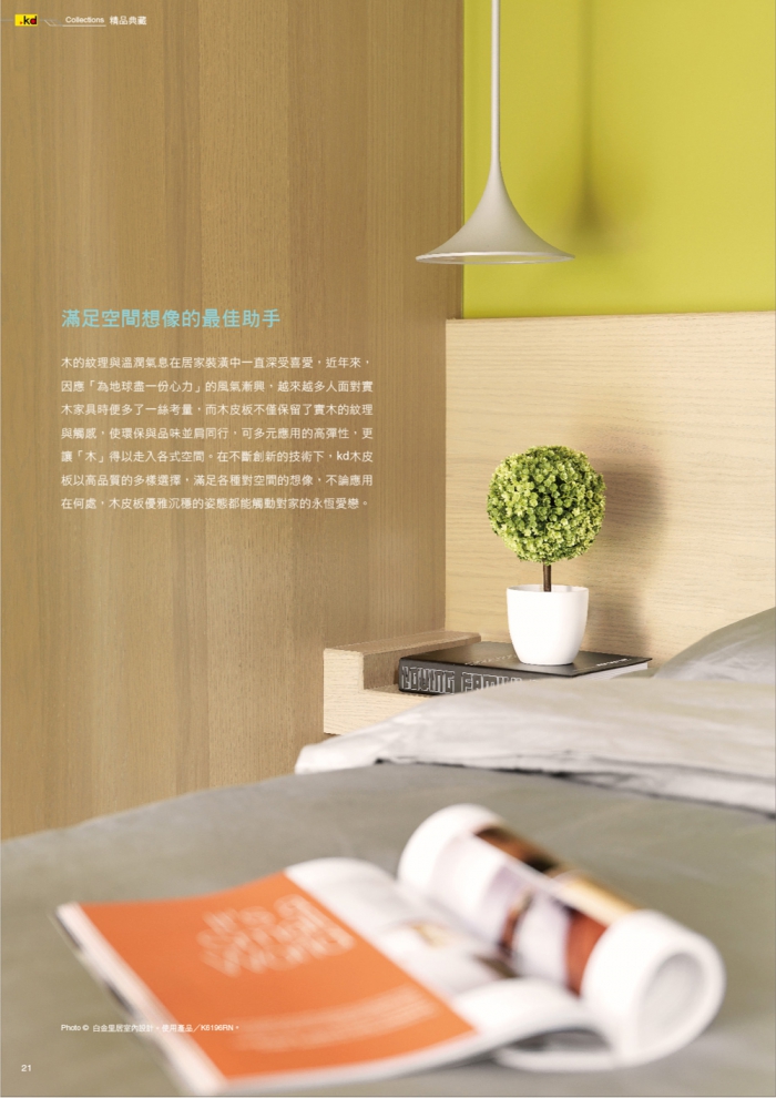 分專刊用_24(圖)