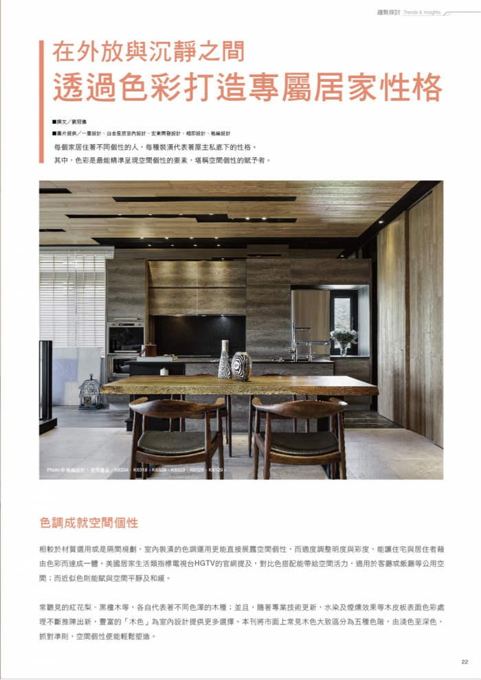 分專刊用_25(圖)