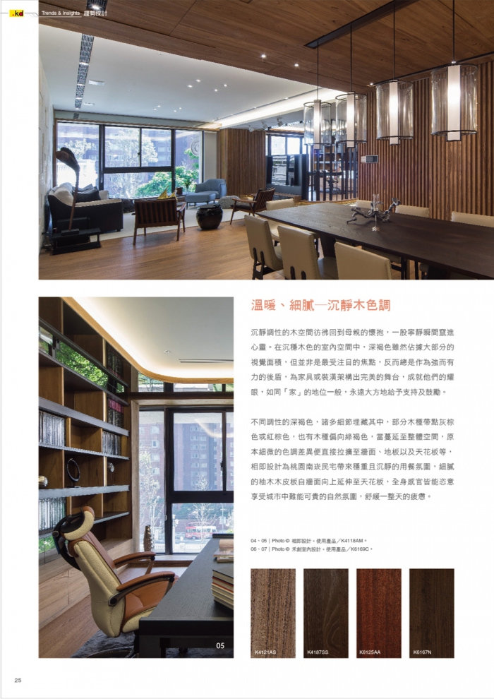 分專刊用_28(圖)