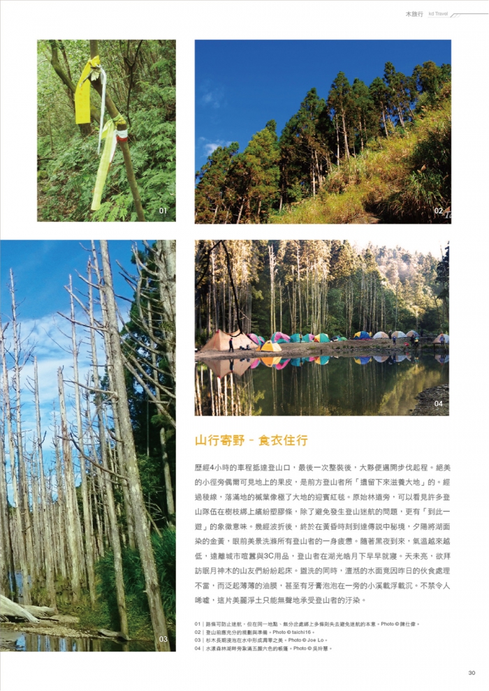 分專刊用_33(圖)