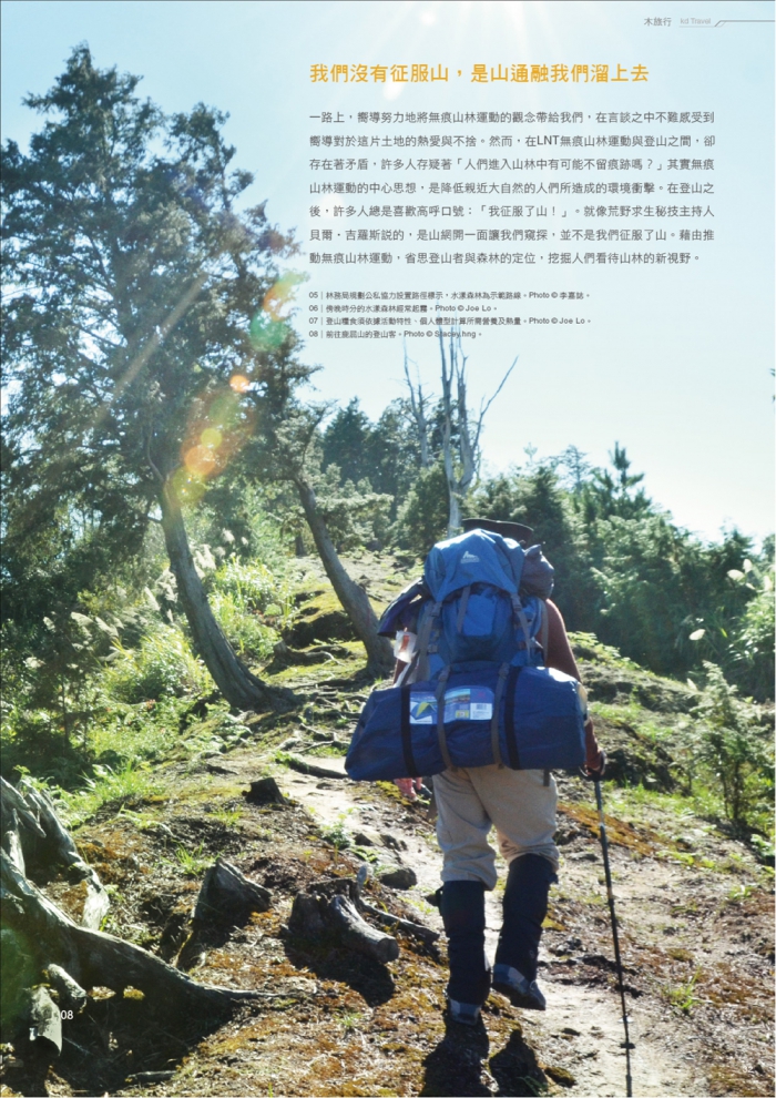 分專刊用_35(圖)