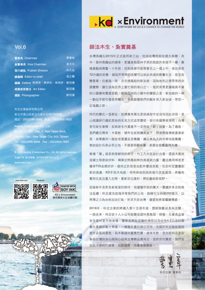 分專刊用_3(画像)