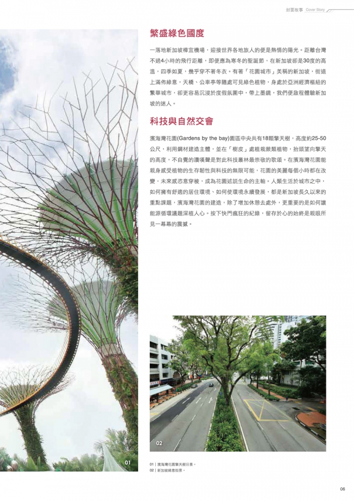 分專刊用_9(画像)