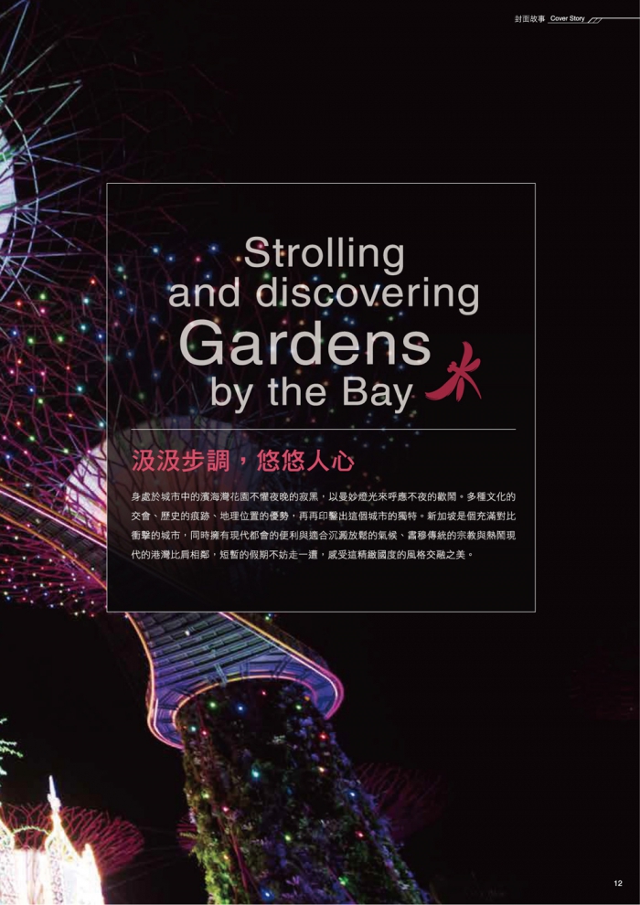 分專刊用_15(画像)