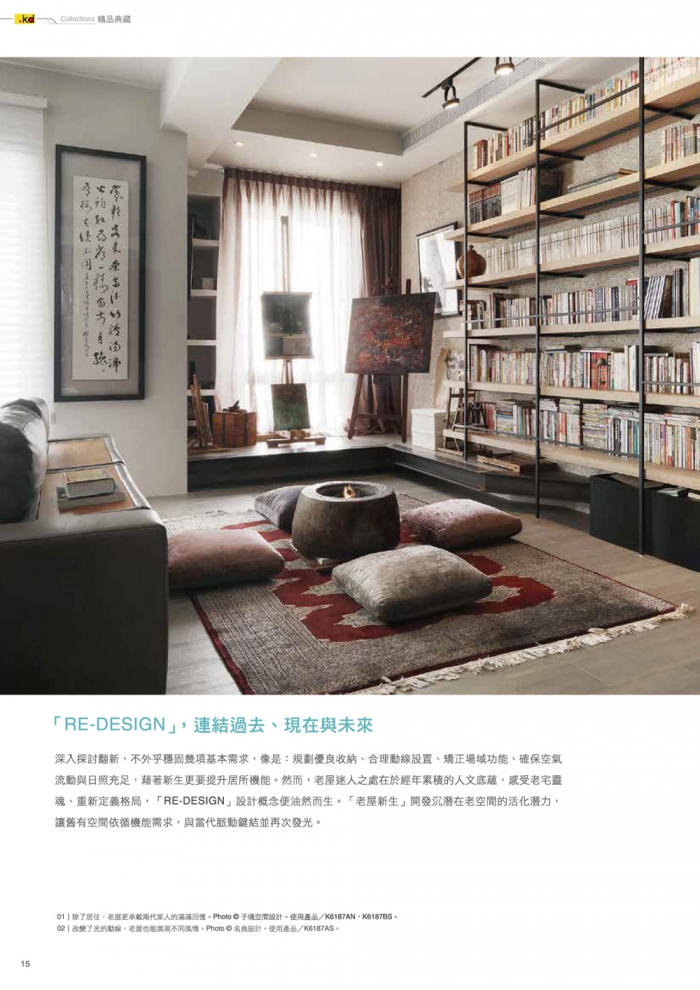 分專刊用_18(画像)