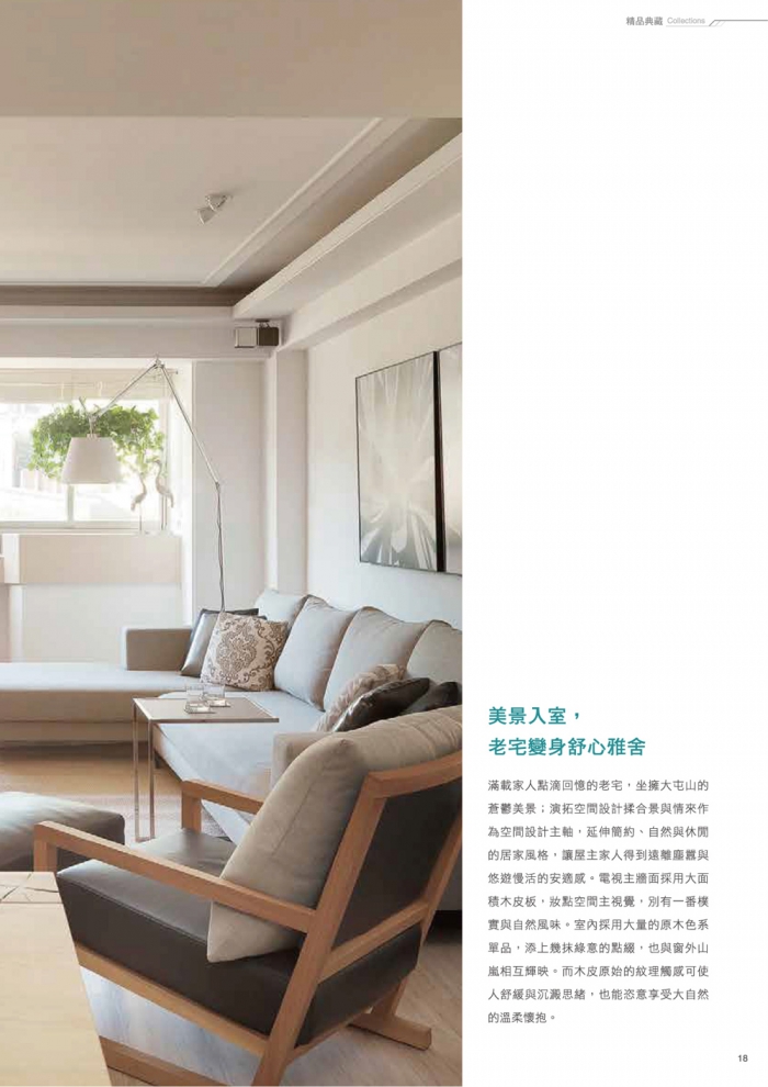 分專刊用_21(画像)