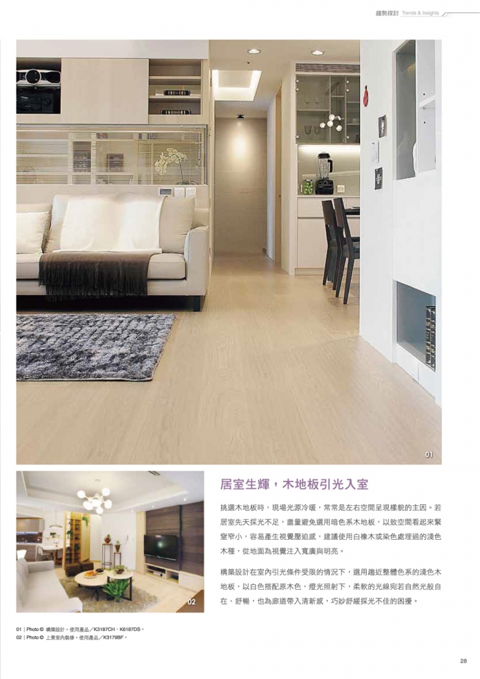分專刊用_31(画像)