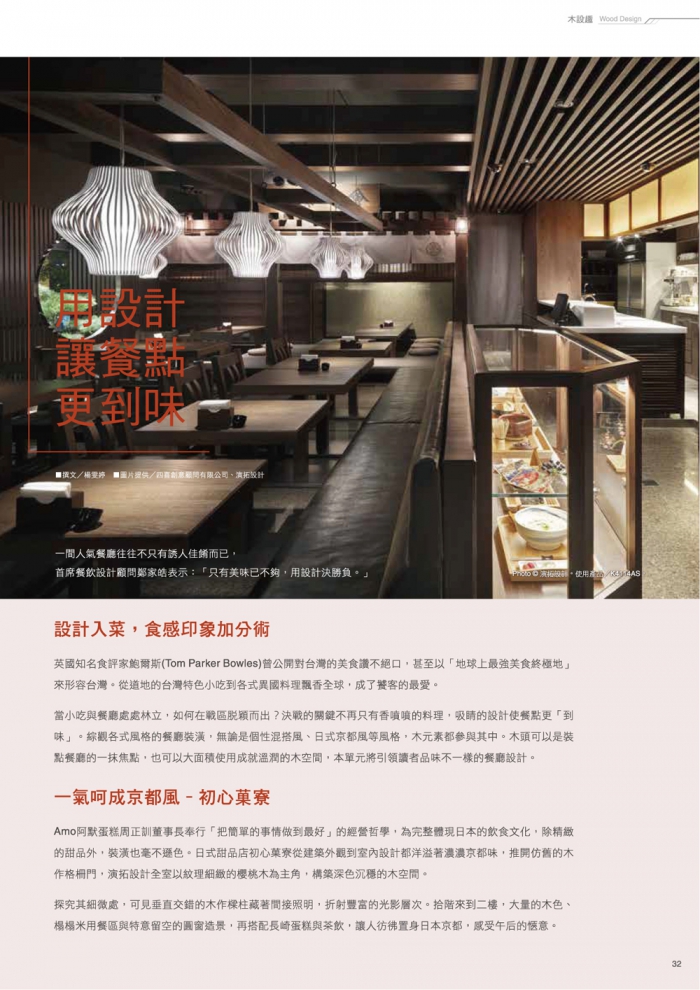 分專刊用_35(画像)