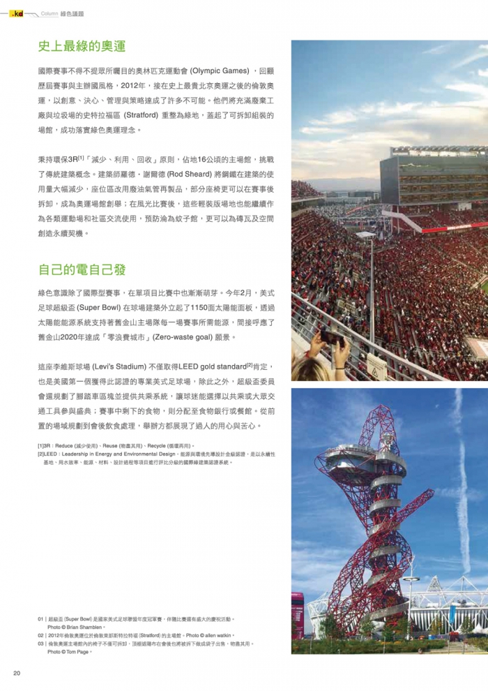 分專刊用_20(画像)