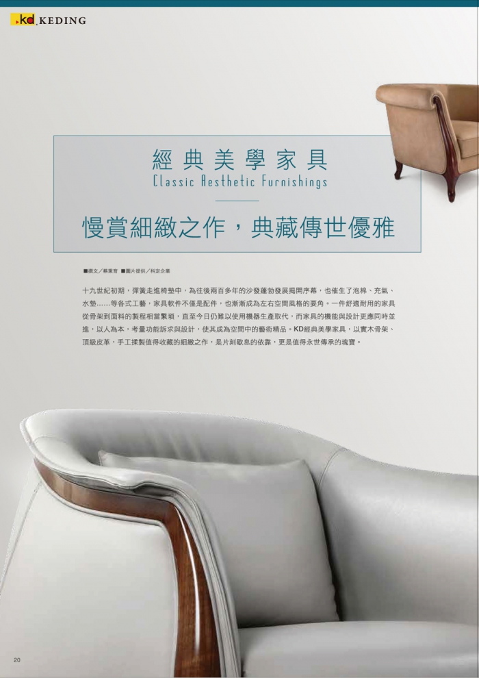 分專刊用_20(画像)