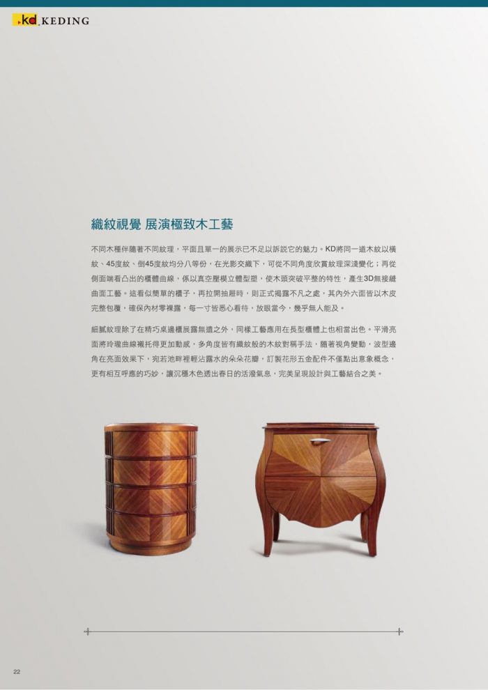 分專刊用_22(画像)