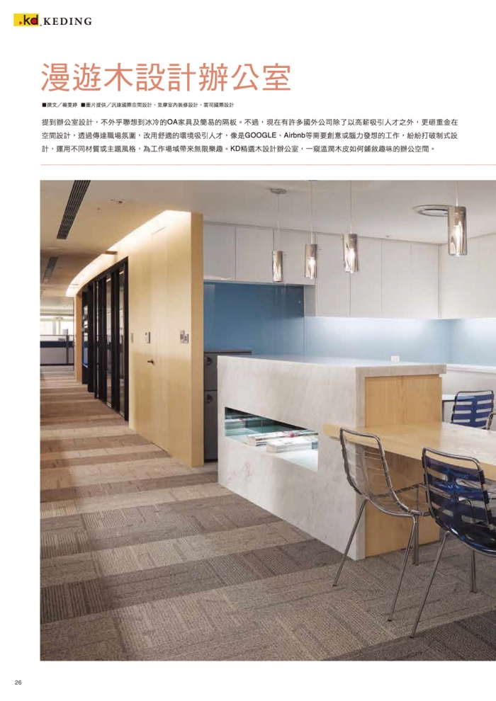 分專刊用_26(画像)