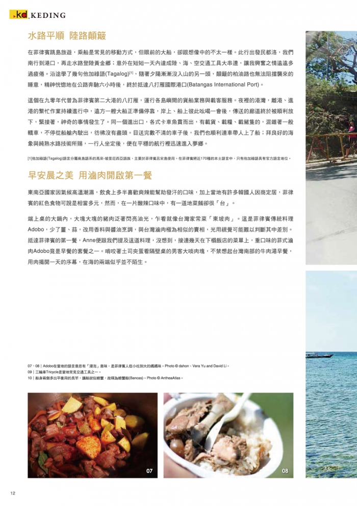 分專刊用_12(画像)