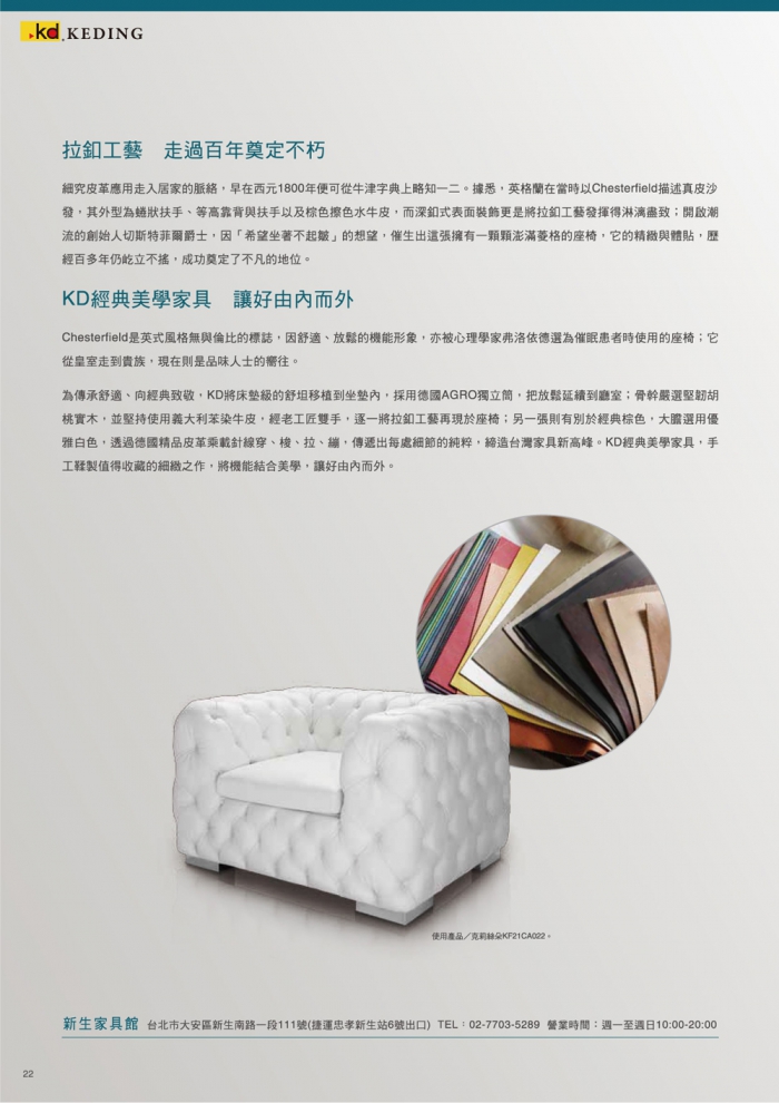 分專刊用_22(画像)