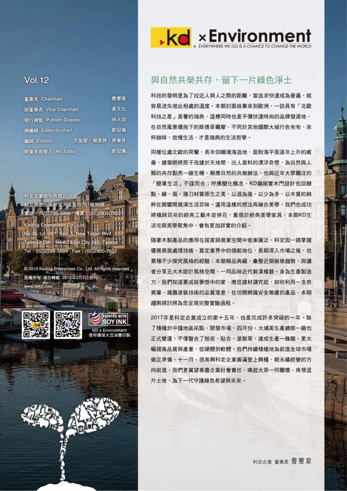 分專刊用_3(圖)