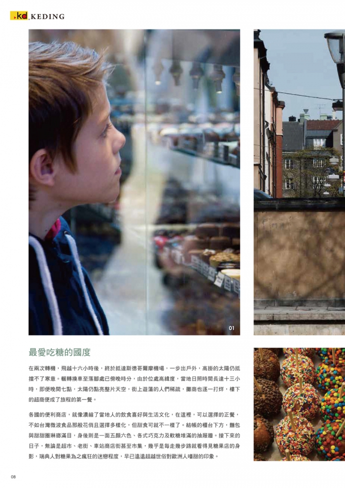 分專刊用_8(圖)
