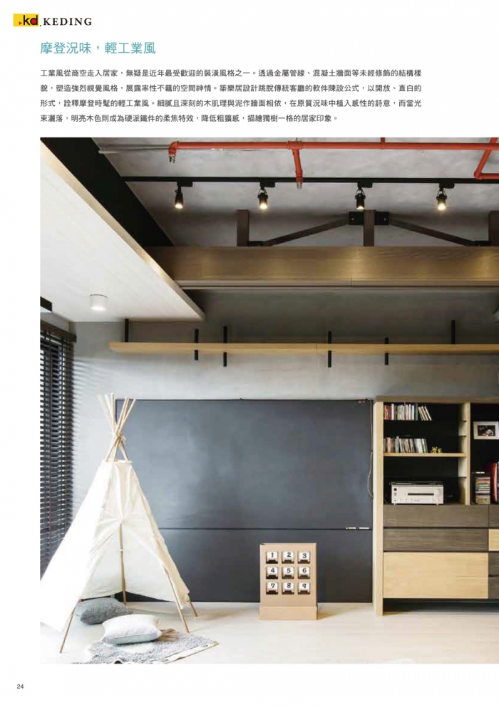 分專刊用_24(圖)
