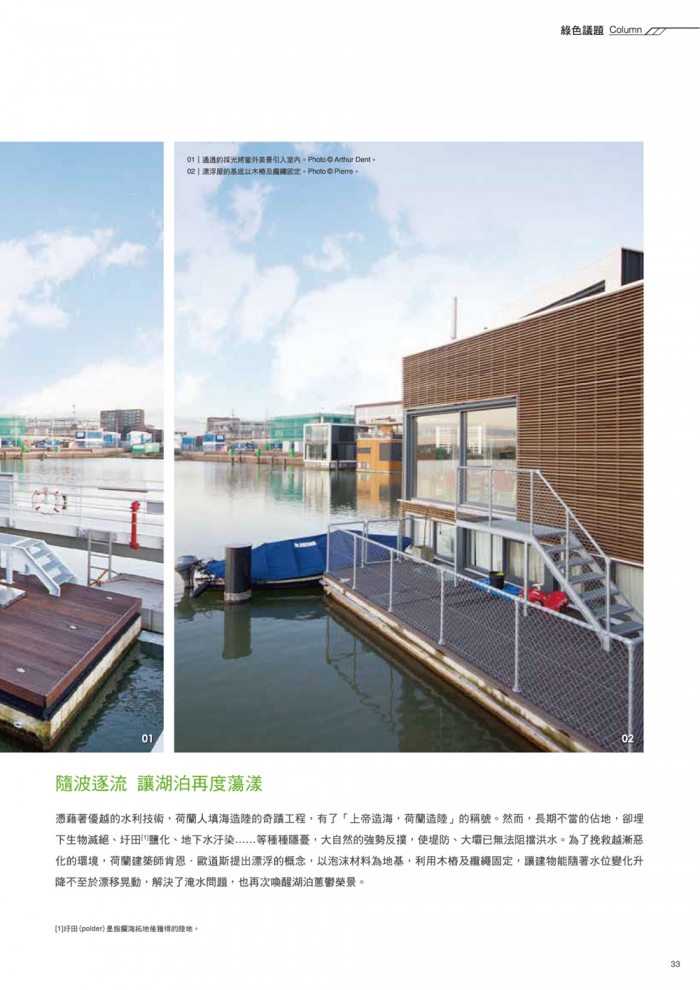 分專刊用_33(圖)