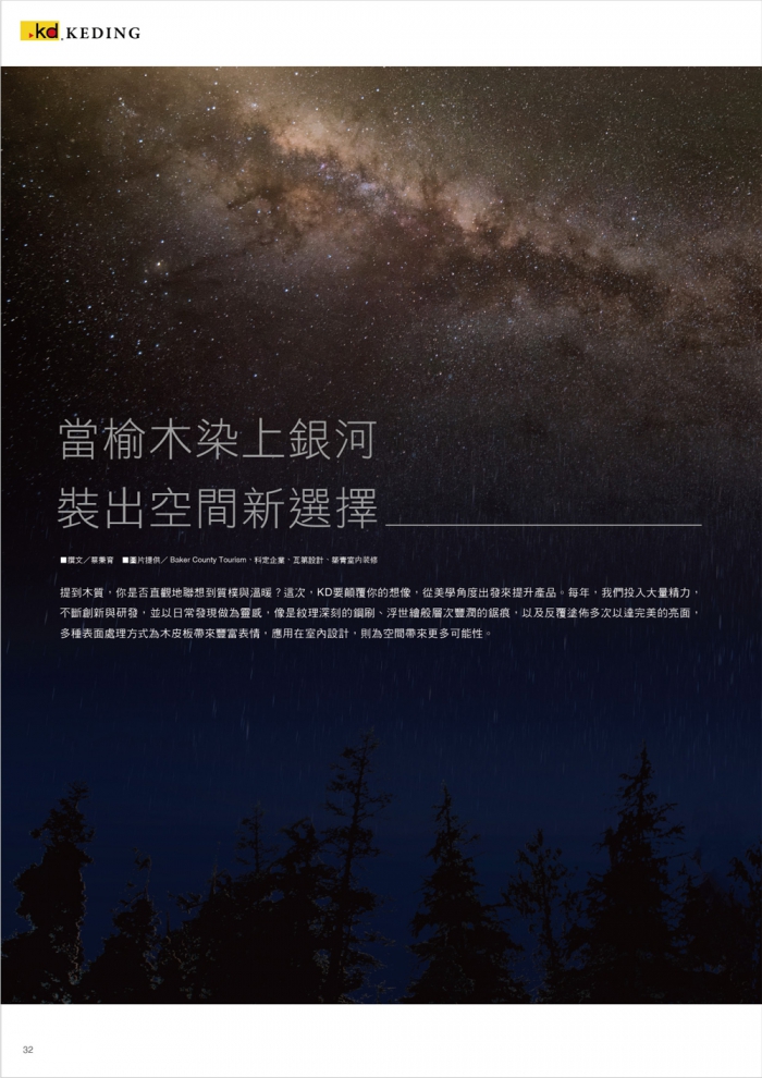 未命名-9-32(画像)